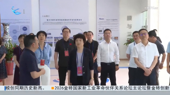 厦门市人大常委会组织部分代表到pg国际开展视察工作